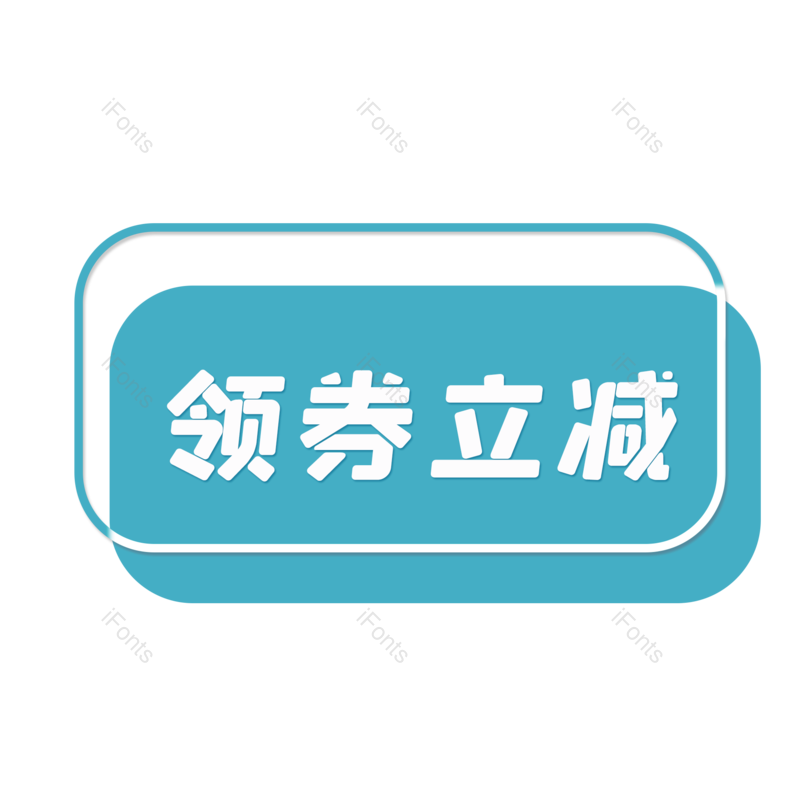 清新图片,简约元素,按钮PNG,大气免抠素材